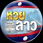 หวย 2 ตัว บาทละ เท่า ไหร่